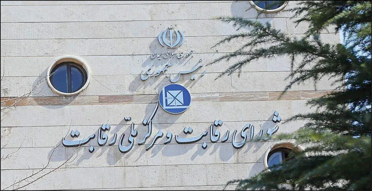 قیمت‌های جدید خودرو امروز ابلاغ می‌شود
