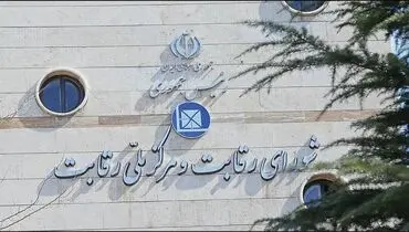 قیمت‌های جدید خودرو امروز ابلاغ می‌شود