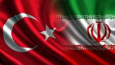 تجارت ۹۲۱ میلیون دلاری ایران و ترکیه در ۲ ماه