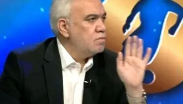 این فوتبال را تعطیل کنید