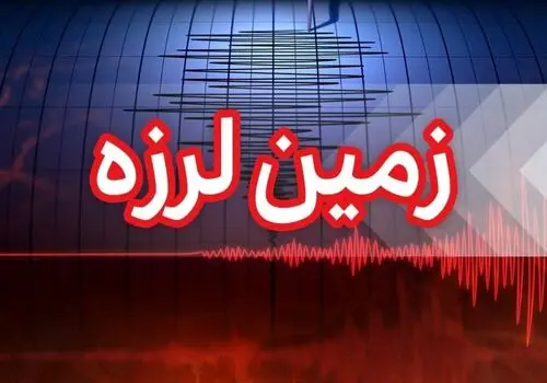 شهرسازی ترکیه کمتر از یکسال بعد از زلزله 7 ریشتری+فیلم