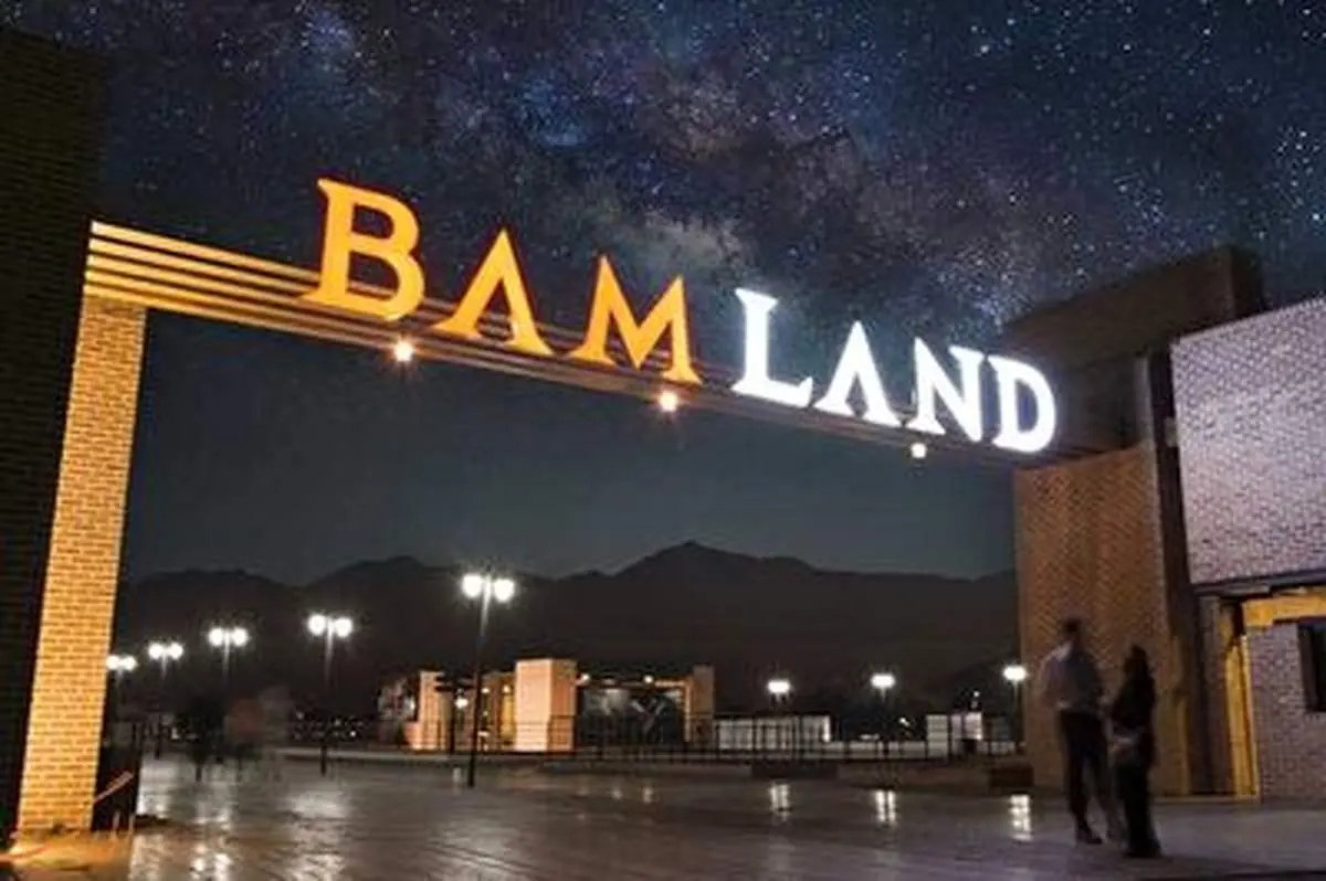 چهره جدید نژادپرستی در بام لند تهران+ فیلم