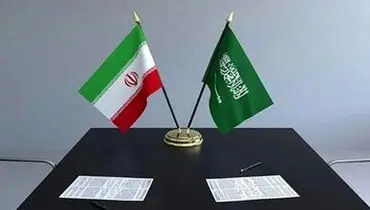 قدم اول ایران برای بازگشایی سفارت در عربستان