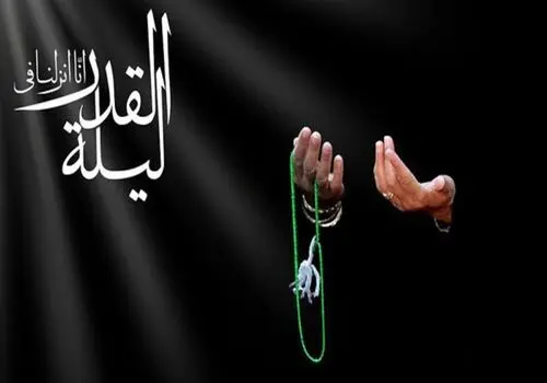 اعمال شب بیست و سوم ماه رمضان+صوت دعای جوشن کبیر