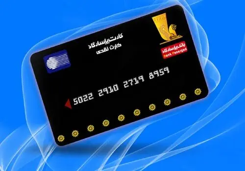 روایت تلخی به نام «اجاره کارت‌های بانکی روستاییان»