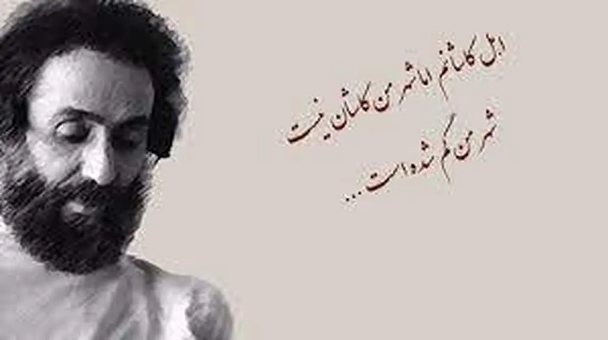 صوتی کمیاب از سهراب سپهری وقتی از تنهایی می گوید+ فیلم