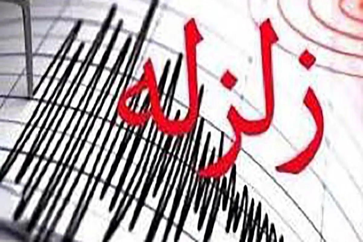 وقوع زلزله ۷ ریشتری در اندونزی