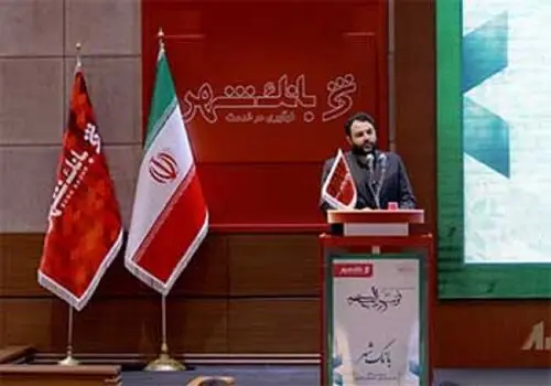 کسب رتبه نخست نقل و انتقالات وجوه ارزی در شبکه بانکی از سوی بانک شهر