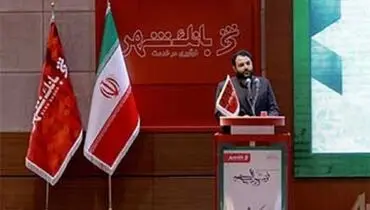 دکتر احمدی: بانک شهر در مسیر درست و اصولی بانکداری حرفه ای حرکت می کند