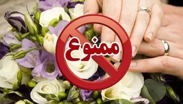 با این افراد ازدواج نکنید