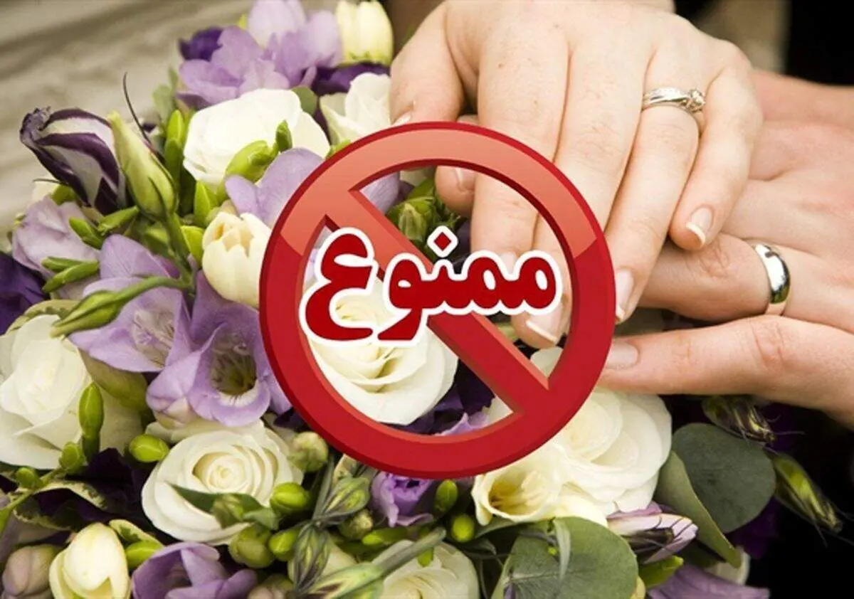 با این افراد ازدواج نکنید