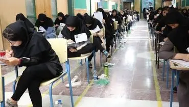 اعلام نتایج نهایی سری دوم آزمون استخدامی