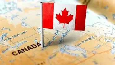 شرایط مهاجرت به کانادا و اخذ اقامت این کشور