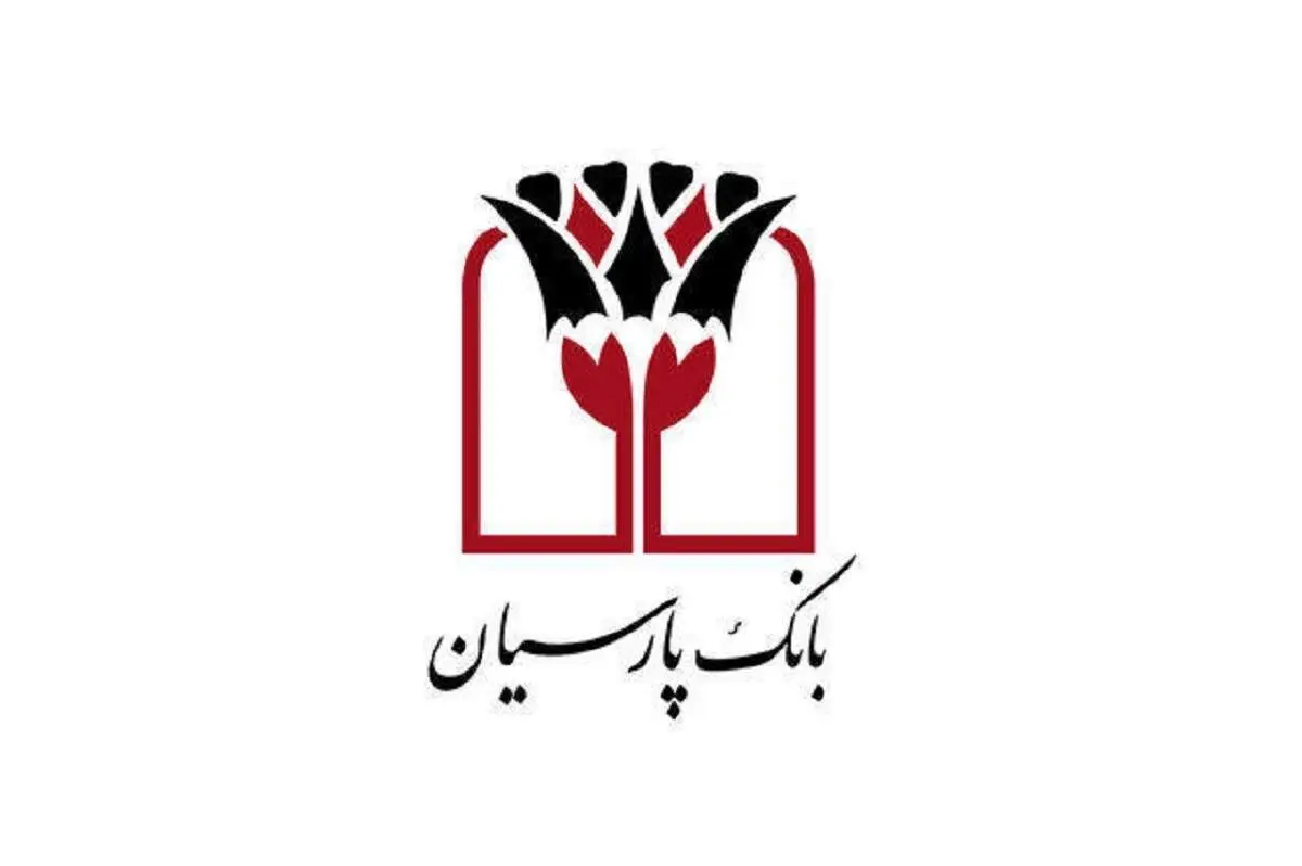 رشد ۱۳۷ درصدی پرداخت تسهیلات قرض‌الحسنه بانک پارسیان در سال ۱۴۰۱