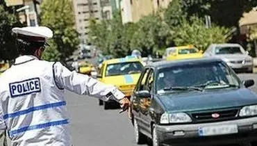 اعلام محدودیت های ترافیکی نماز عید فطر در تهران