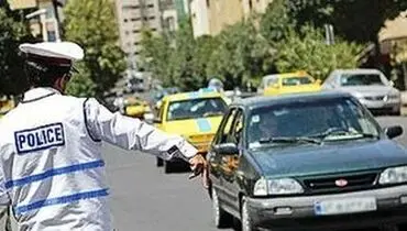 اعلام محدودیت های ترافیکی نماز عید فطر در تهران