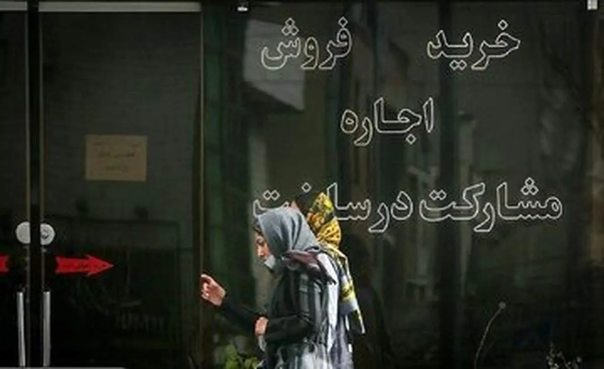 الان زمان خرید خانه است؟