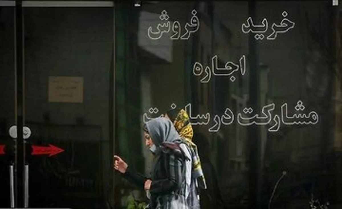 الان زمان خرید خانه است؟