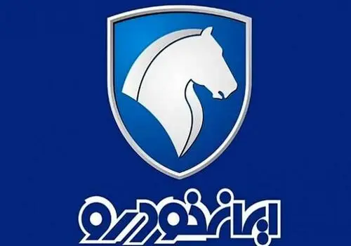 قیمت محصولات ایران خودرو امروز پنجشنبه ۴ بهمن ۱۴۰۳ + جدول