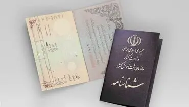 راهنمای گرفتن شناسنامه نوزاد؛ انتخاب این اسامی ممنوع است