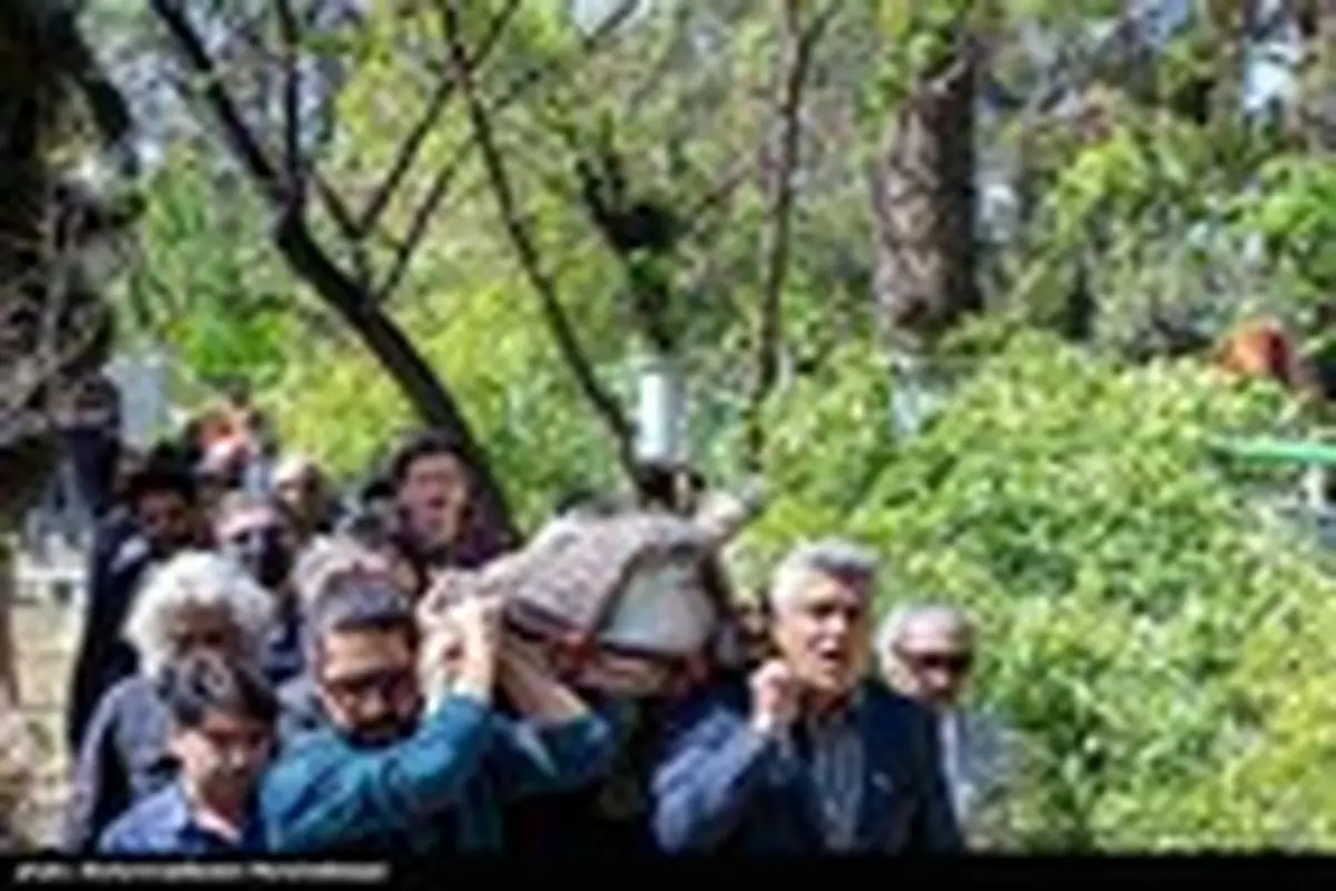 مراسم خاکسپاری مرحوم کیومرث پوراحمد/ گزارش تصویری