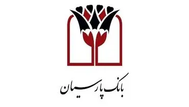 تداوم نقش‌آفرینی بانک پارسیان در رزمایش مواسات با اهدای کمک‌های مؤمنانه به نیازمندان