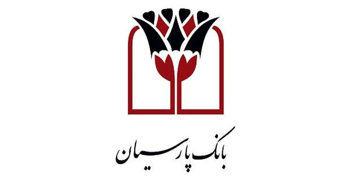 تداوم نقش‌آفرینی بانک پارسیان در رزمایش مواسات با اهدای کمک‌های مؤمنانه به نیازمندان