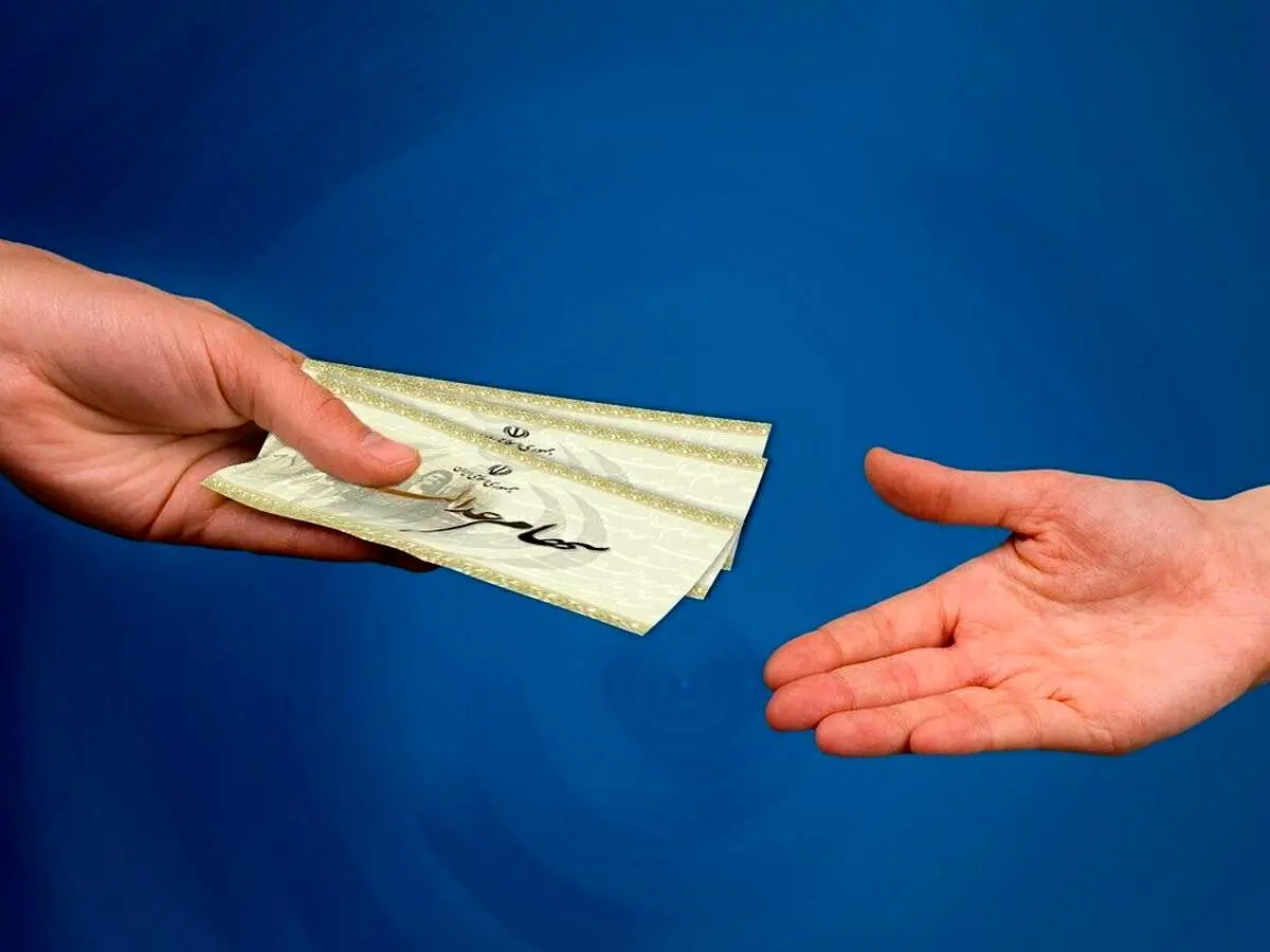 آخرین خبرها درباره واریز سود سهام عدالت