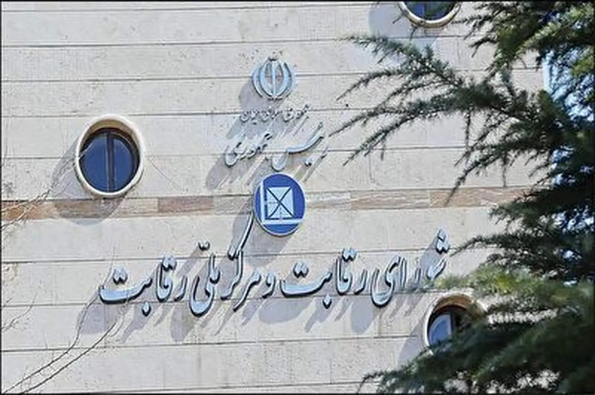 شجاعی زیر بار قیمت گذاری خودرو نرفت+ فیلم