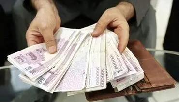 خبر مهم در مورد افزایش حقوق کارمندان