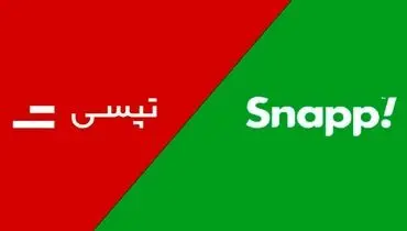محکومیت اسنپ به دلیل تخلفی غیر اخلاقی