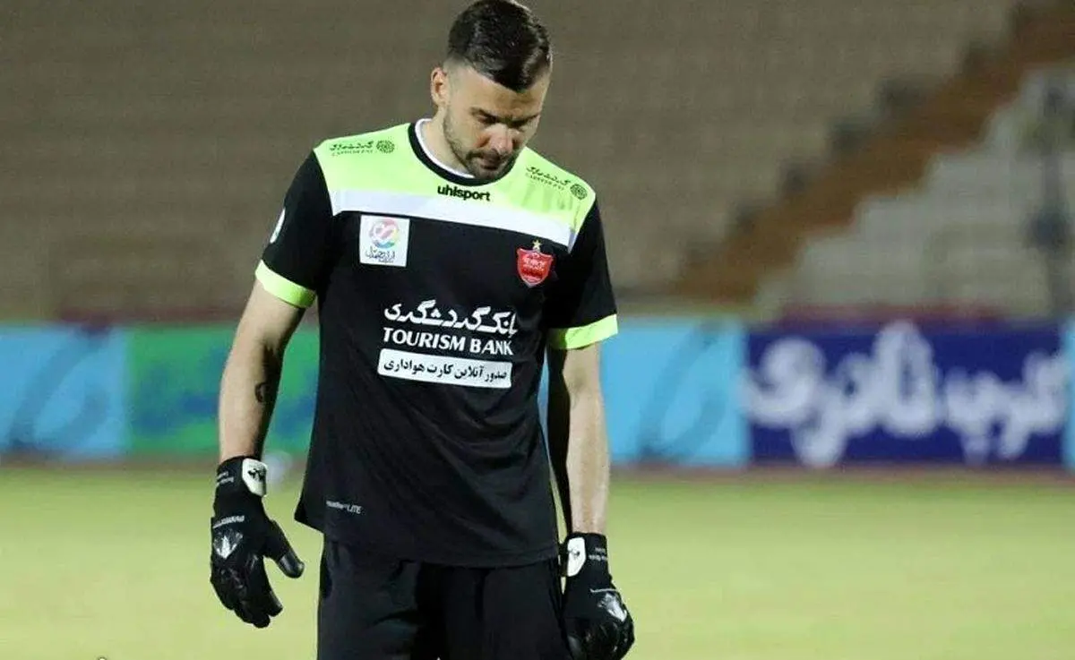 دردسر بزرگ دروازه بان کروات برای پرسپولیس