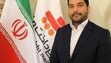 محمدمهدی تقی پور مدیرعامل شرکت به پرداخت ملت شد