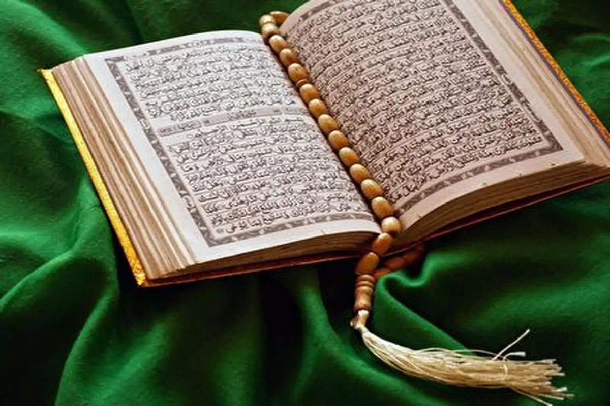 آیه قرآن که با ۸ مقام خوانده می شود+ فیلم