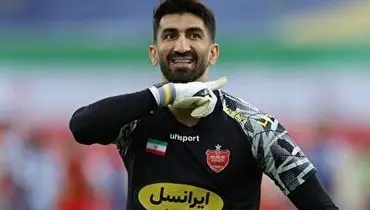 شادی جنجالی بیرانوند پس از پیروزی در دربی+ فیلم