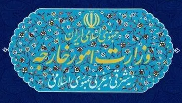 تحریم تعدادی از اشخاص و نهادهای اتحادیه اروپا و انگلیس