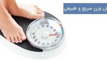 چگونه سریع وزن زیاد کنیم؟