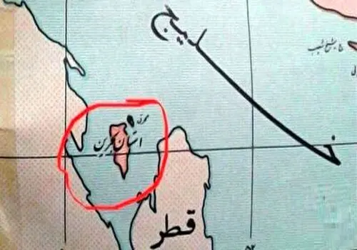 لحظه برخورد ۲ ناوچه نیروی دریایی انگلیس در بحرین+ فیلم