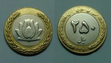 بازار داغ خرید و فروش سکه پول خرد ۲۵ تومانی!+ تصاویر