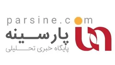 رتبه دوم هلدینگ رسانه ای پارسینه در میان پایگاه های خبری+ عکس