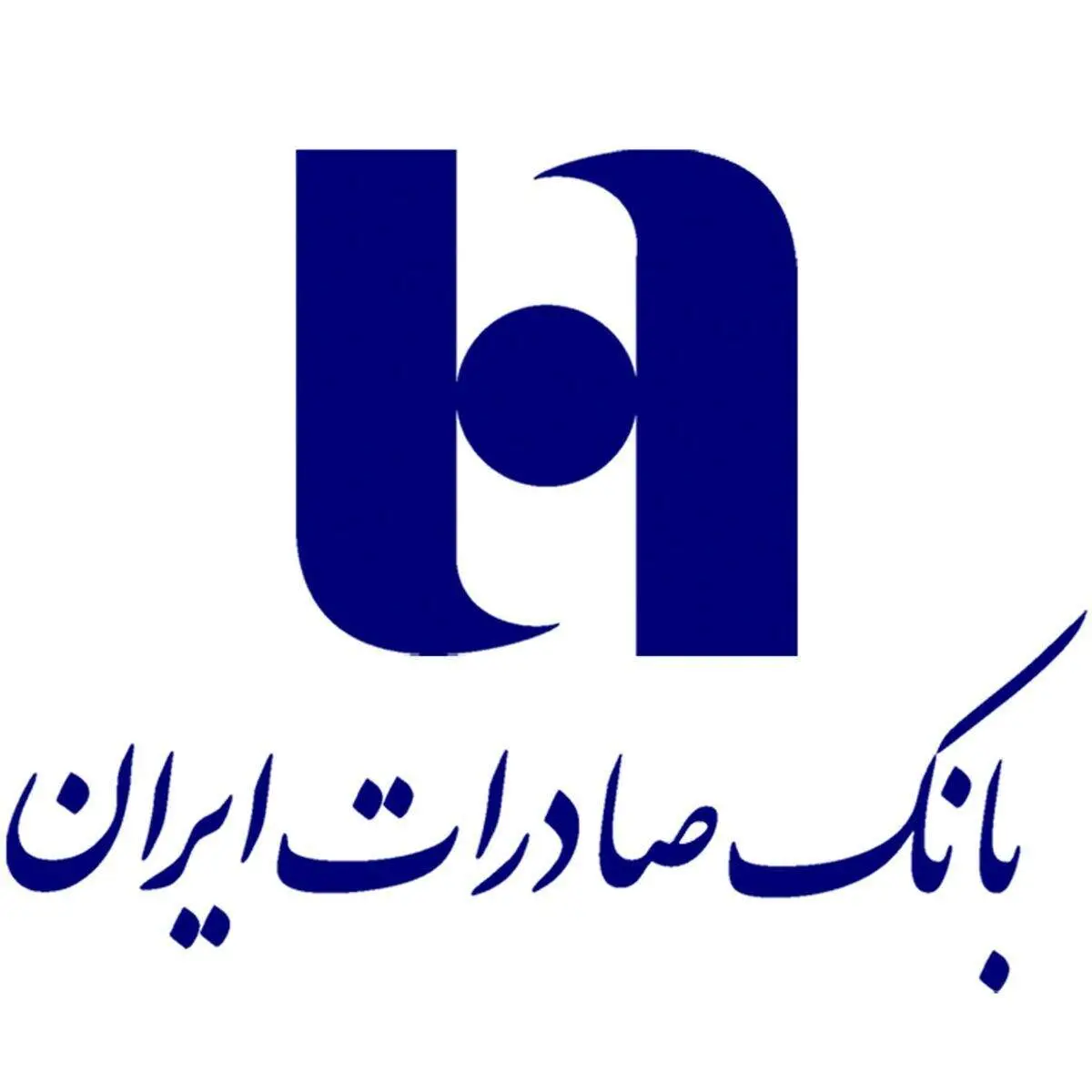 ساختار ِدوستدارِ «تولید» در بانک صادرات ایران