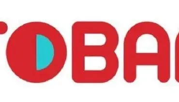 ۵۷ خدمت بانکی از طریق اپلیکیشن " TOBANK"  انجام می‌شود  