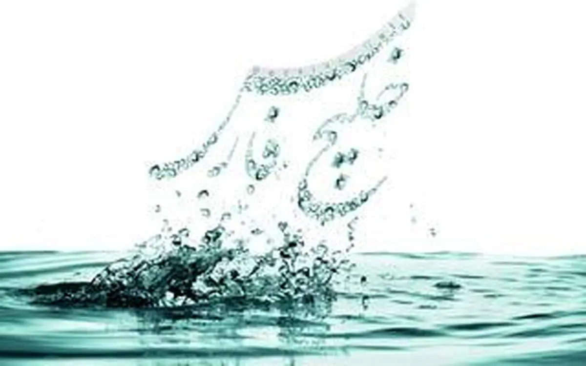 ۱۰ اردیبهشت؛ روز ملی خلیج همیشه فارس+ فیلم