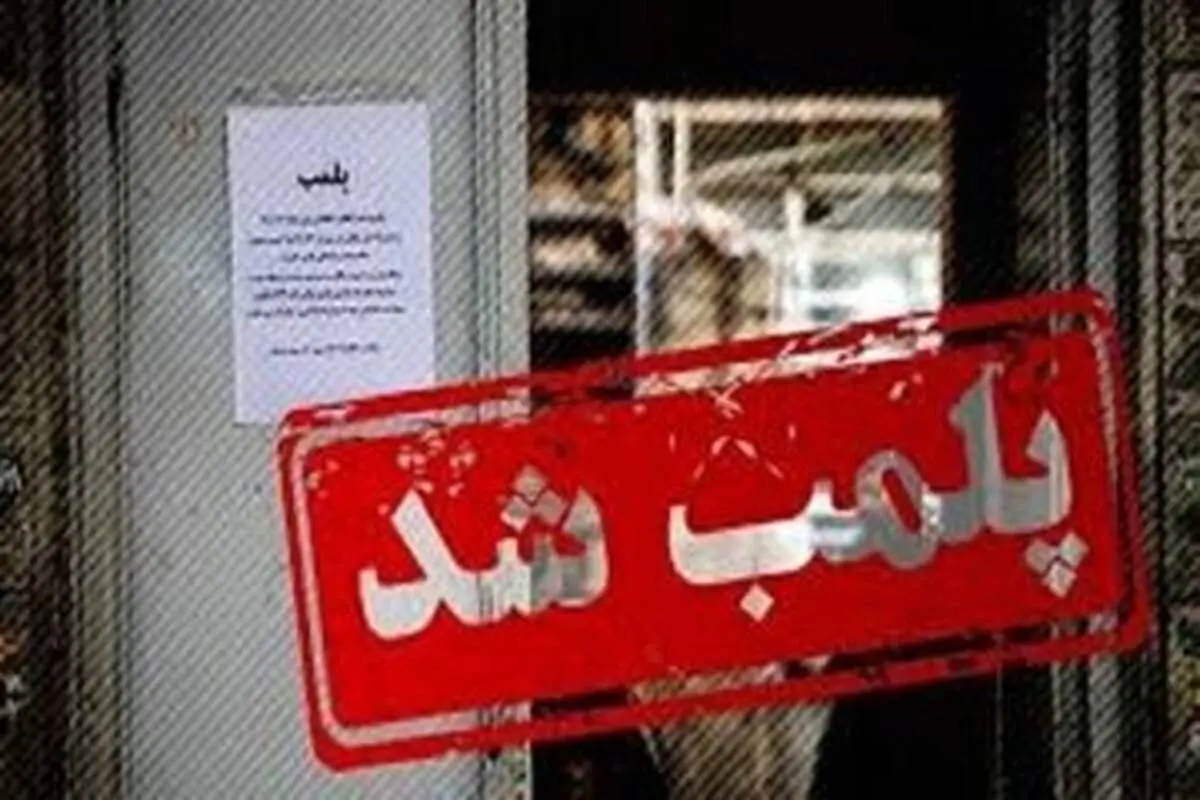 پلمب کافه بهرام رادان بخاطر کشف حجاب؟