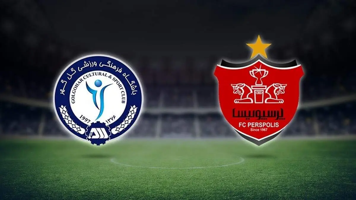 پرسپولیس ۲ - ۱ گلگهر/ شاگردان یحیی یک قدم دیگر به قهرمانی نزدیک شدند