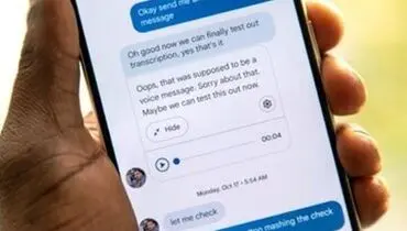 قابلیت جدید واتساپ در تقلید از تلگرام