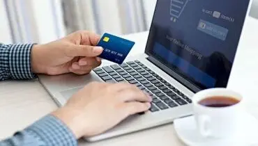 نشانه های یک درگاه پرداخت اینترنتی امن کدامند؟+ فیلم