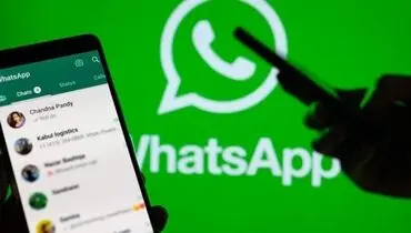 قابلیت جدید واتساپ کپی برداری از روی تلگرام است؟