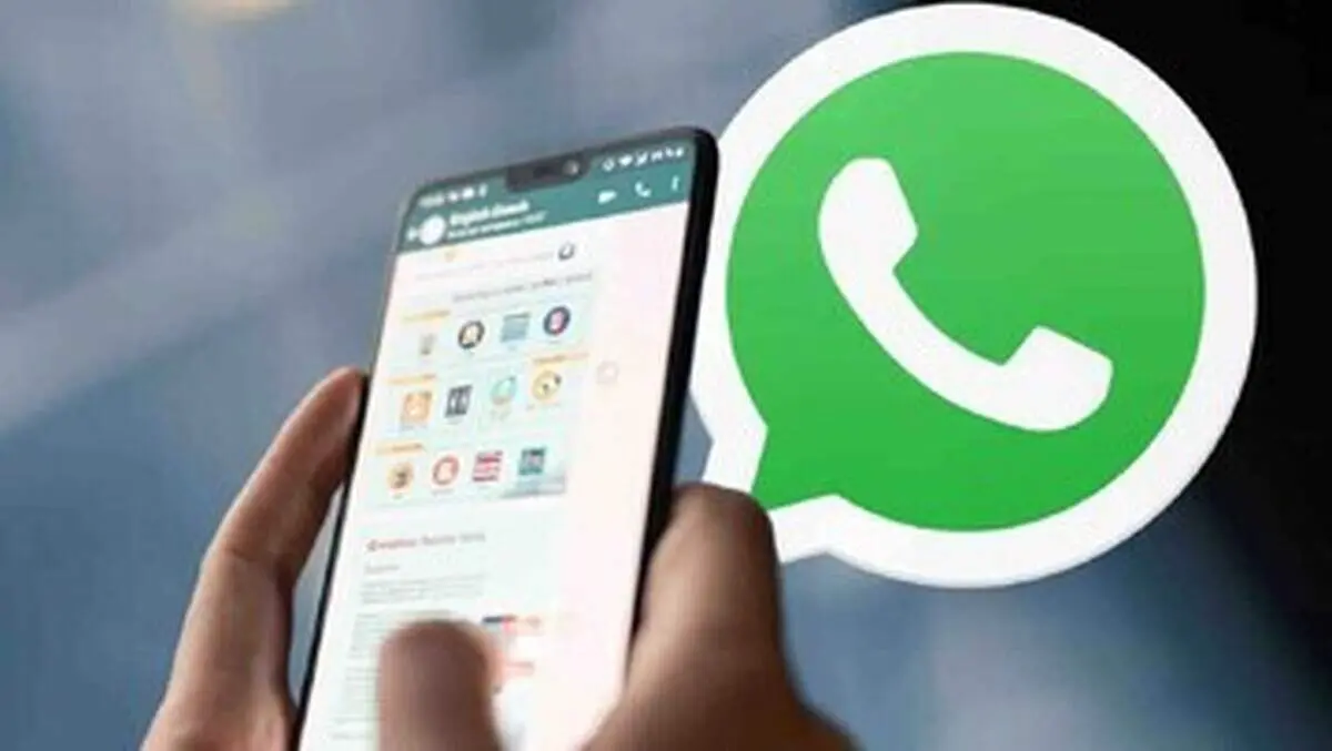قابلیت ویرایش پیام در واتساپ فعال شد