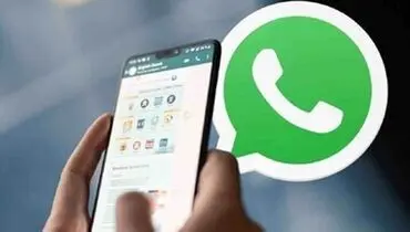 قابلیت ویرایش پیام در واتساپ فعال شد
